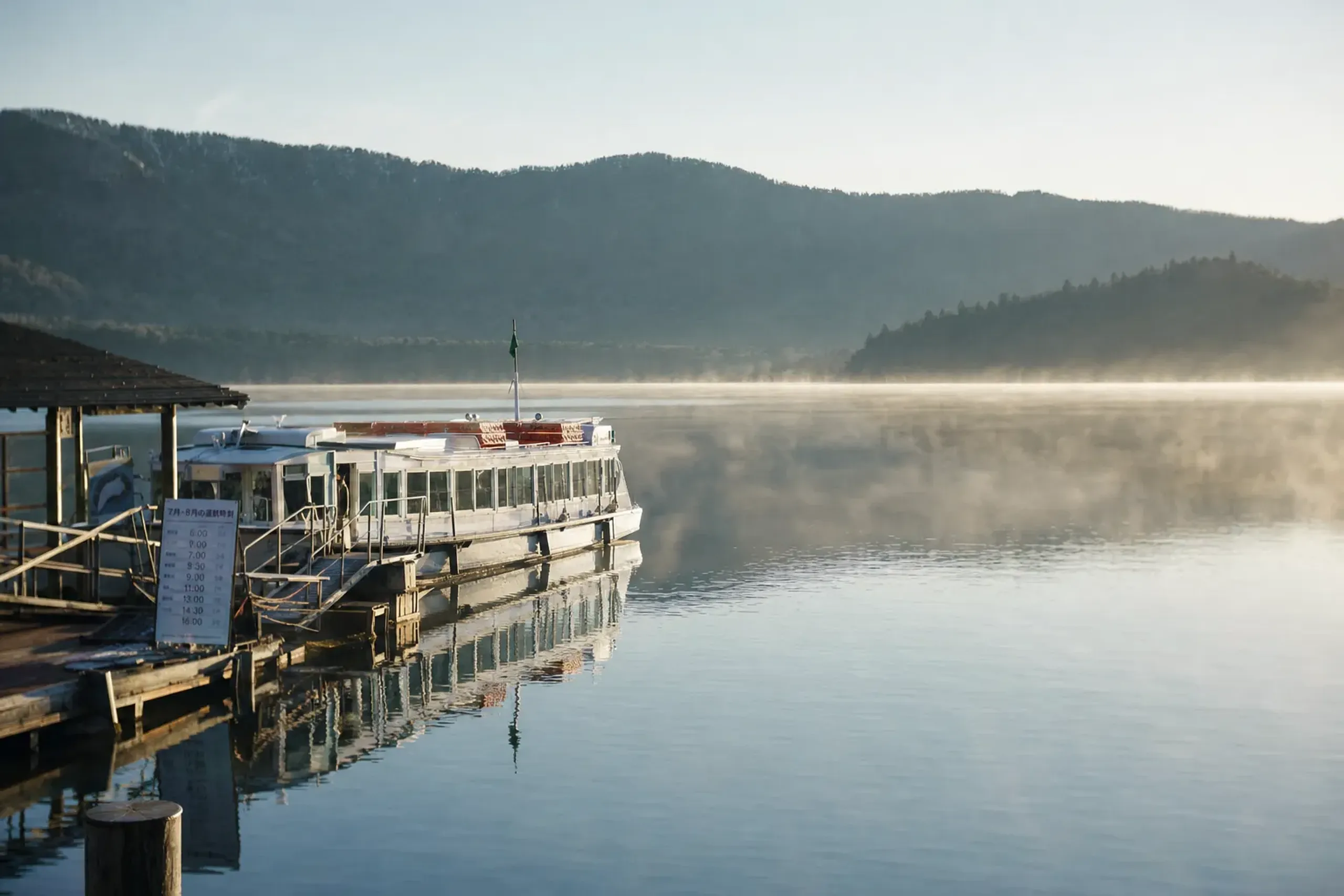 In the 2026 season the July–August timetable ran eight depar