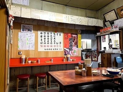Ide Shoten (井出商店)