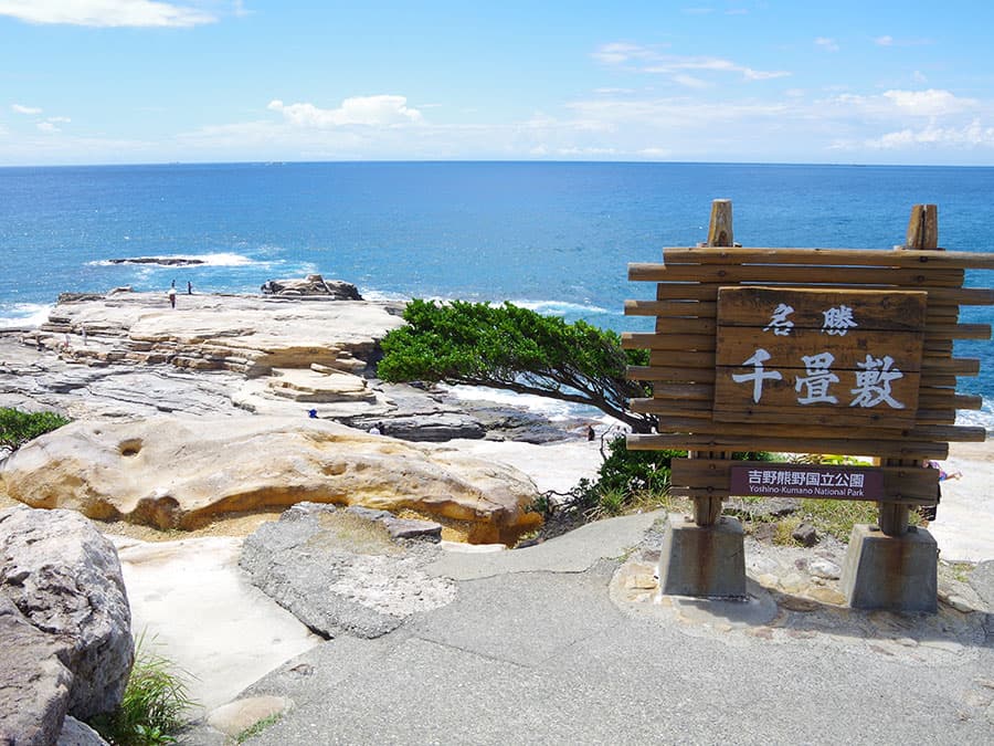 Senjojiki Rock (Senjōjiki) 千畳敷