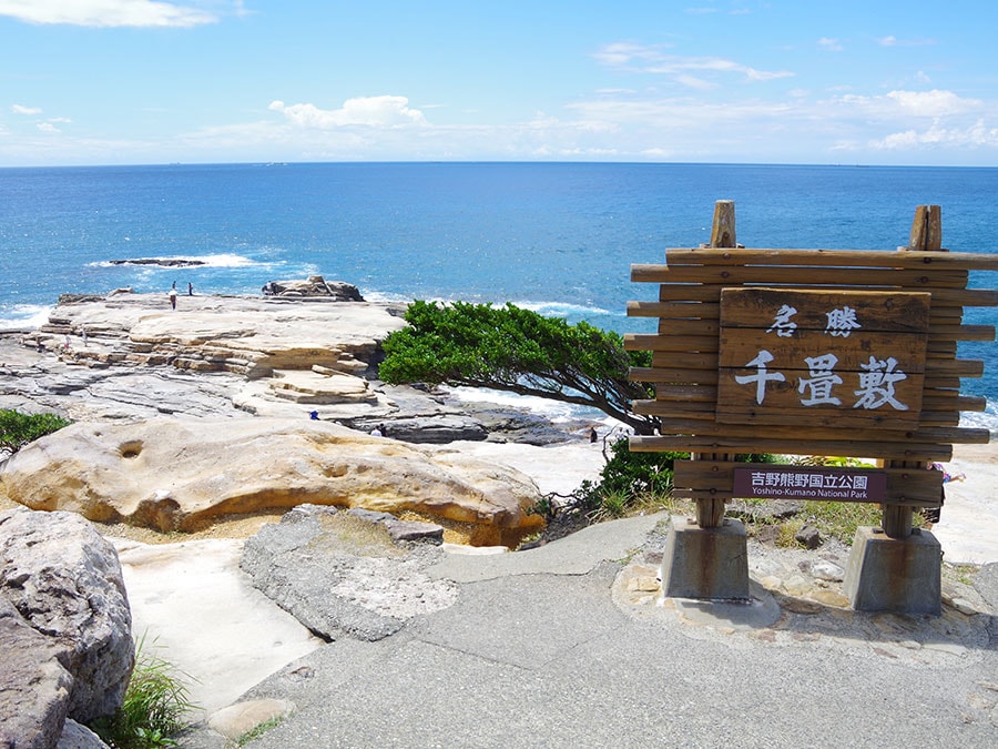 Senjojiki Rock (Senjōjiki) 千畳敷