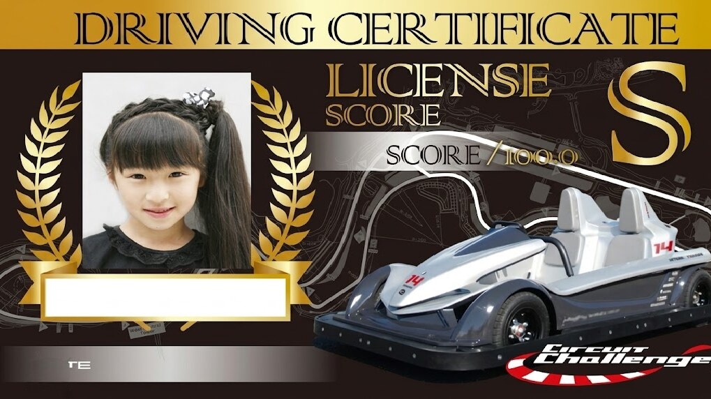 Driving certificate layout showing a girl’s portrait in a gold laurel frame beside a white race car on a dark background.